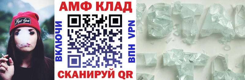 MEGA tor  Магас  АМФЕТАМИН VHQ 