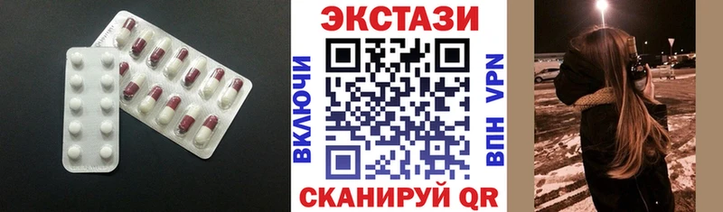 где купить наркоту Магас Экстази бентли