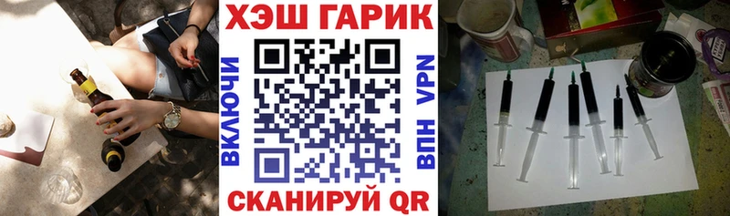 ГАШИШ гарик Магас