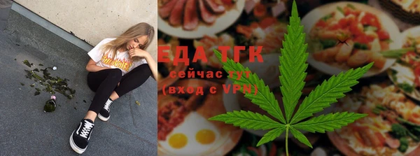 метамфетамин Балабаново