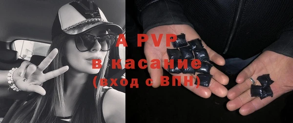 метамфетамин Балабаново