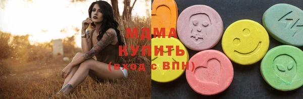 метамфетамин Балабаново