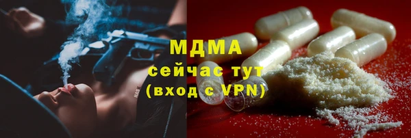 метамфетамин Балабаново