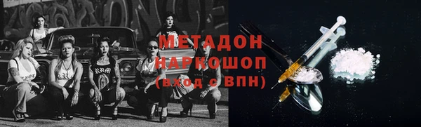 метамфетамин Балабаново