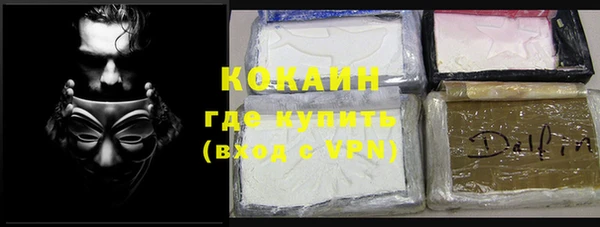 метамфетамин Балабаново