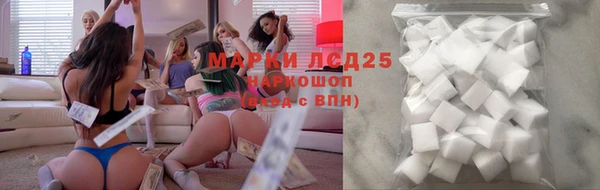 мяу мяу мука Балахна