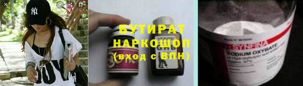 мяу мяу мука Балахна