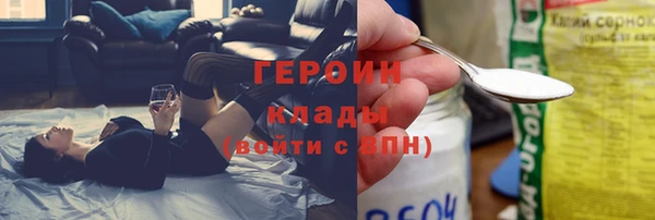 метамфетамин Балабаново