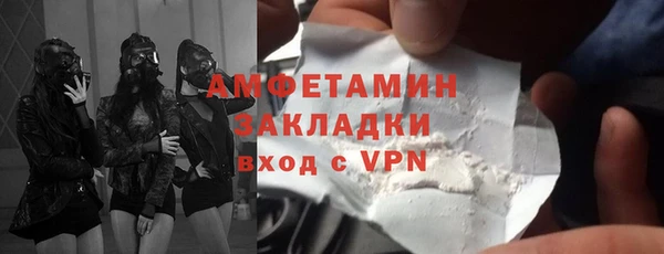 мяу мяу мука Балахна