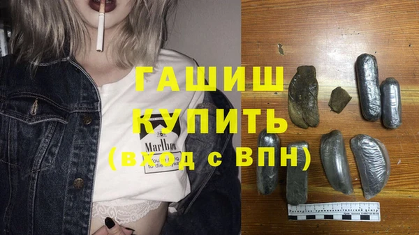 мяу мяу мука Балахна