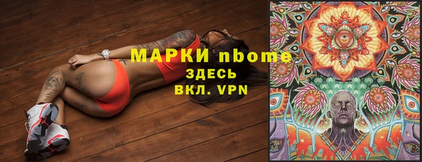мяу мяу мука Балахна