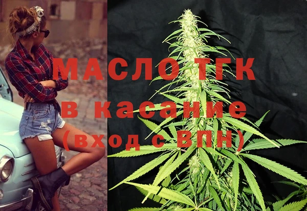 метамфетамин Балабаново