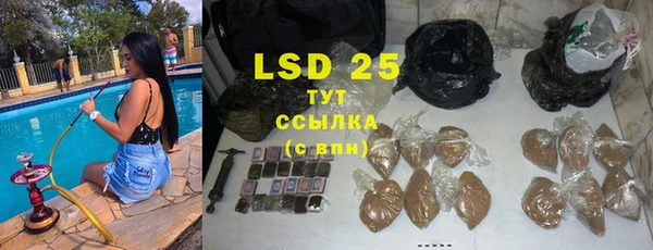 метамфетамин Балабаново