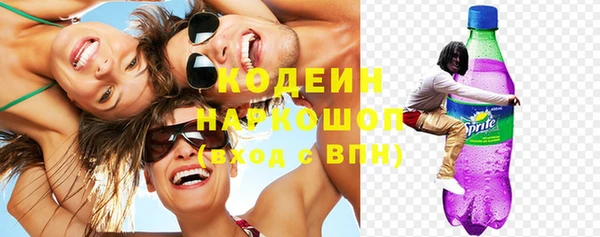 метамфетамин Балабаново