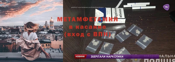 мяу мяу мука Балахна