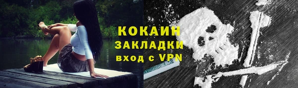 метамфетамин Балабаново