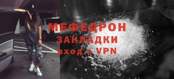 метамфетамин Балабаново