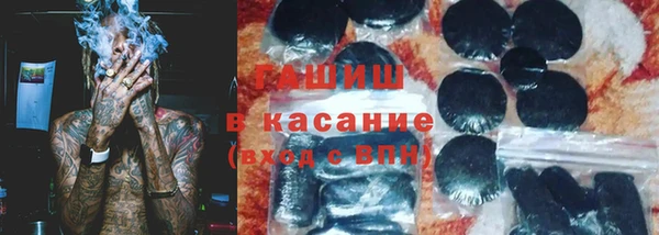 метамфетамин Балабаново