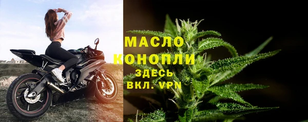 мяу мяу мука Балахна