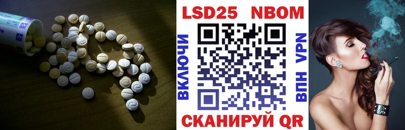где найти наркотики  blacksprut ссылка  Лсд 25 экстази кислота  Магас 