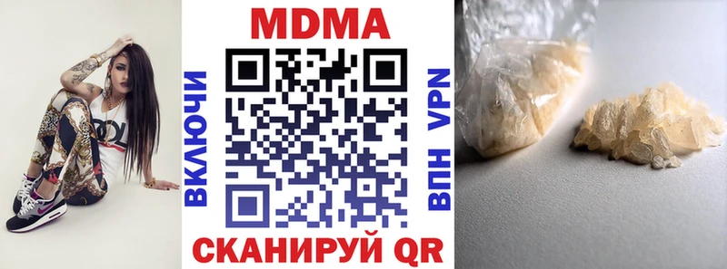 OMG рабочий сайт  Магас  MDMA crystal  купить наркоту 