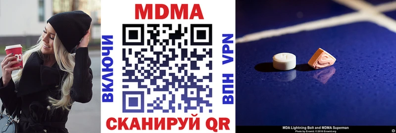 МДМА молли Магас