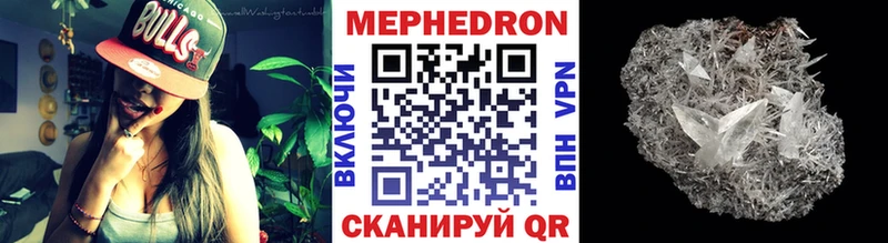 МЕФ VHQ Магас