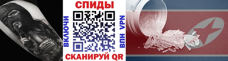 гидра ссылки  Магас  Метамфетамин витя 
