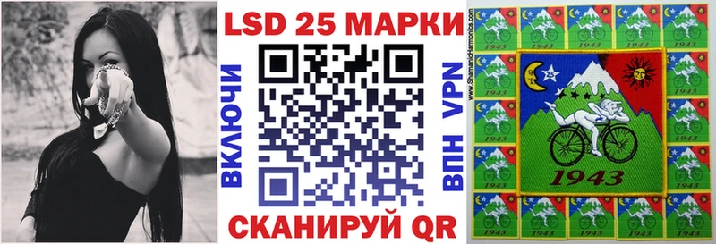 Марки N-bome 1500мкг ссылка на мегу вход Магас